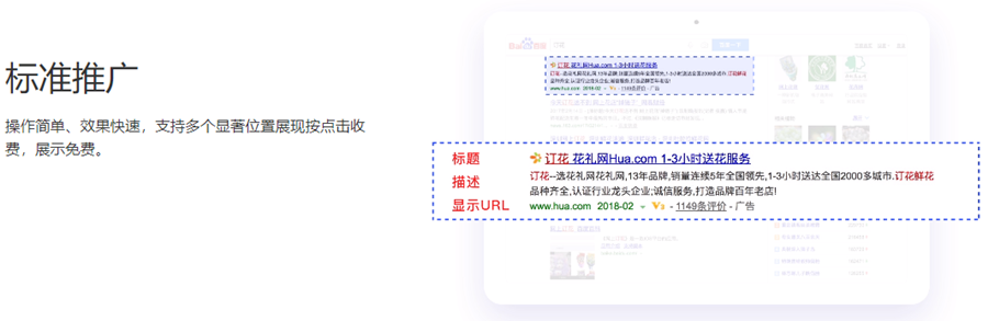 南通百度
