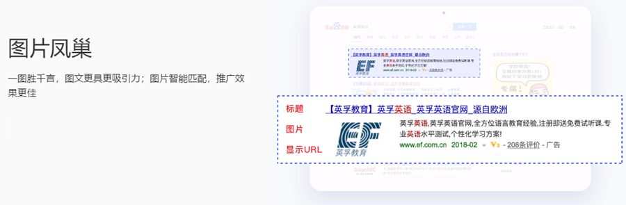 南通移动推广