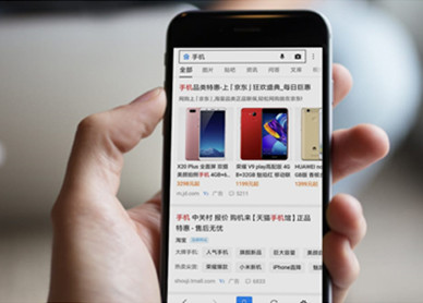 移动搜索推广