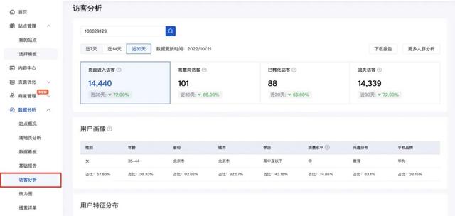 图片关键词