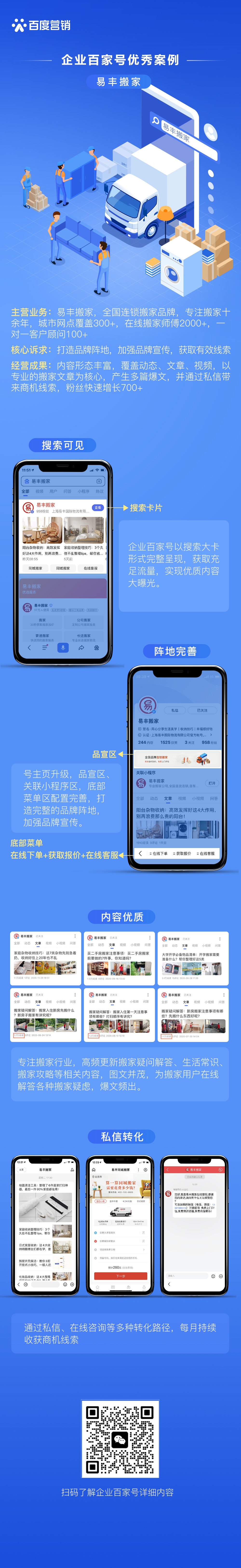 4775a0b59528369083fad3117eda7cff_副本.jpg